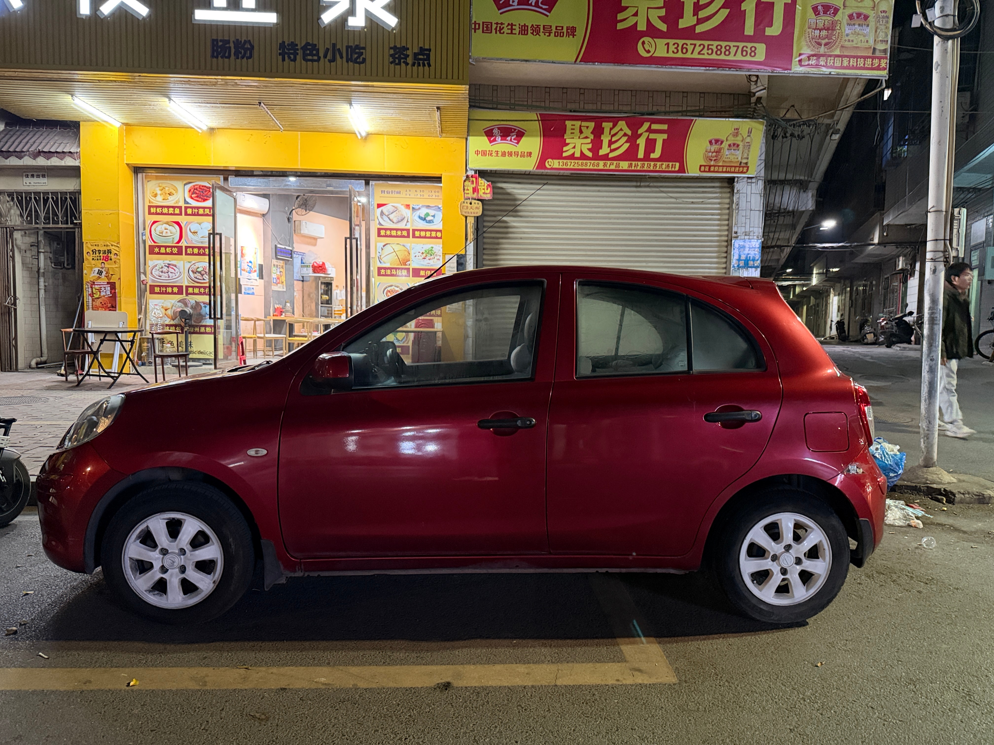 小玛驰，曾经也挺想搞来玩玩的！但现在不会了！时间越长想法也慢慢改变了呢汽场全开