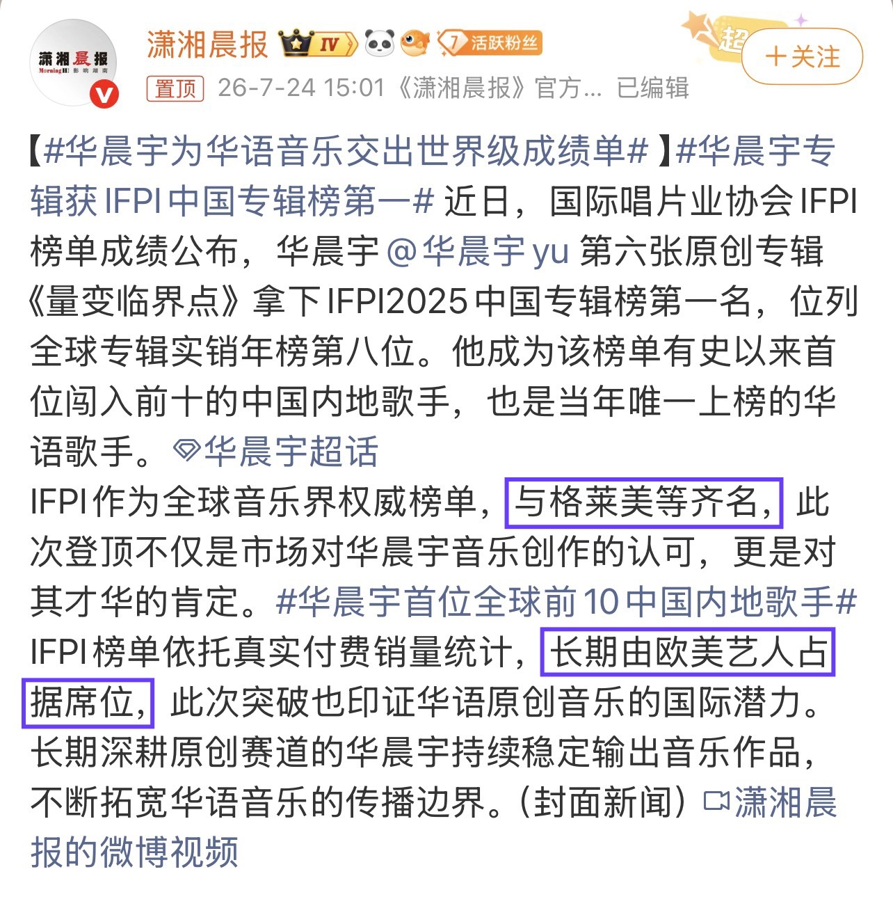第二段感觉是AI写的