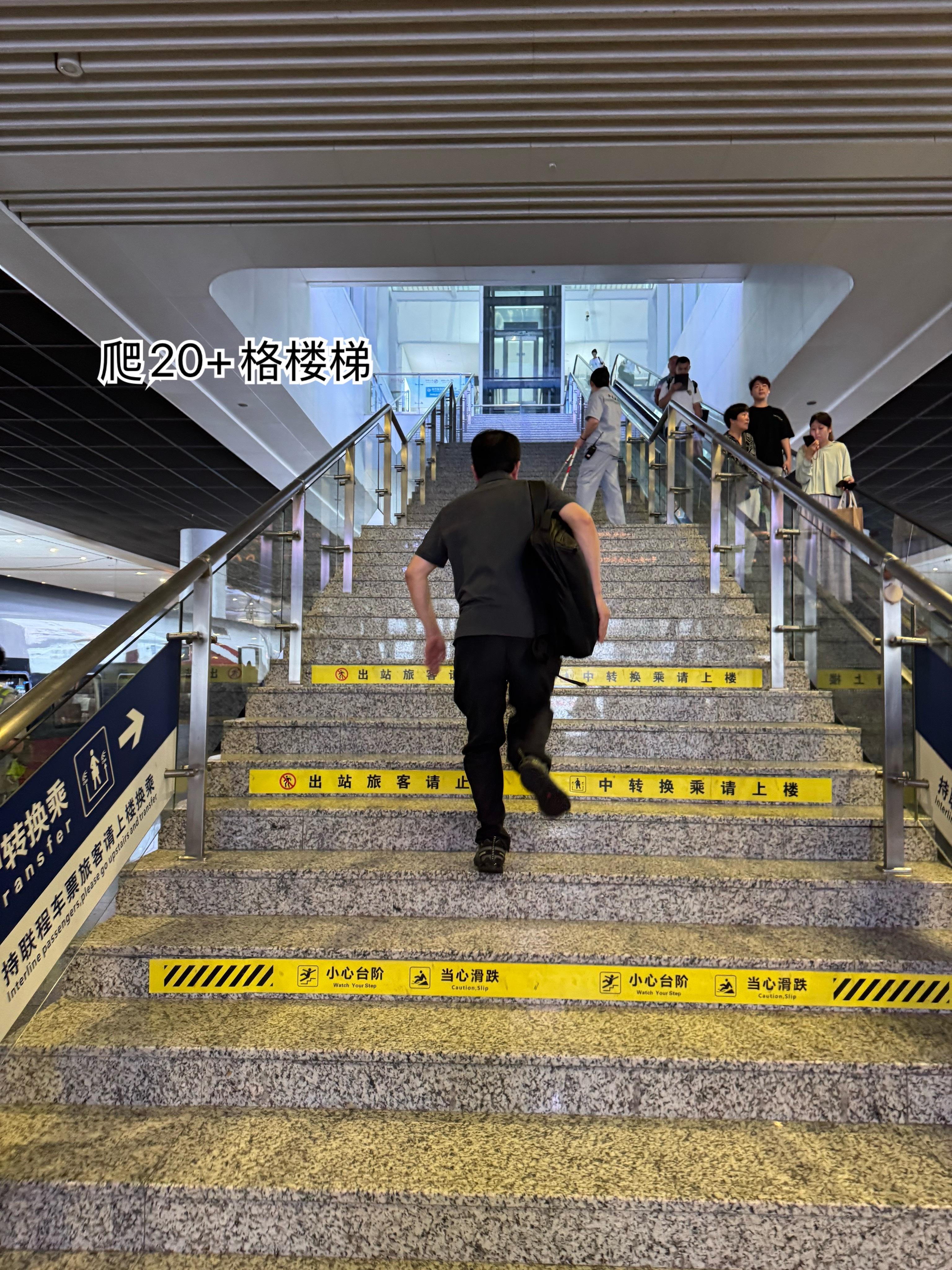 成功！提前准备好，杭州东火车站极限换乘 3分钟就够了