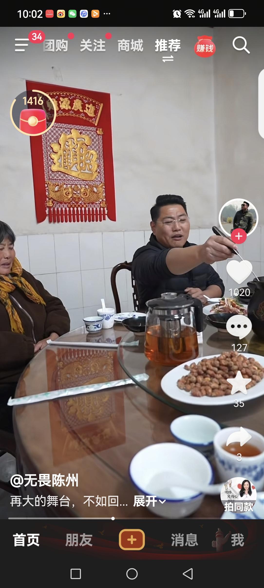 网红丁转成和陈州谁更有钱？
这两位都是身残志坚的大网红，也因为自己的励志故事收获