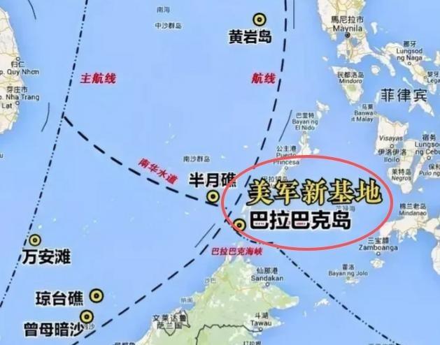 菲前总统杜特尔特：中美开战，美国会从菲律宾基地攻击中国的导弹基地和军事设施，这是