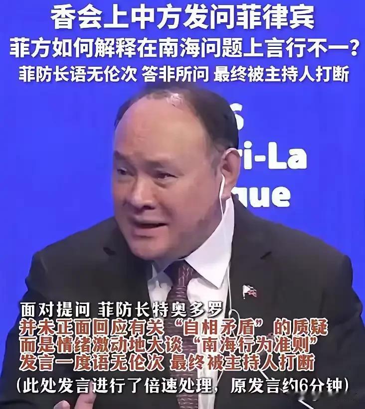 真的是还不如一条狗呢！养一条狗，还知道懂的感恩呢！菲律宾外长这是怎么了？是脑子进
