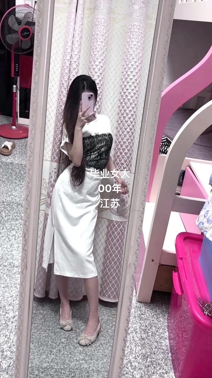 蹲