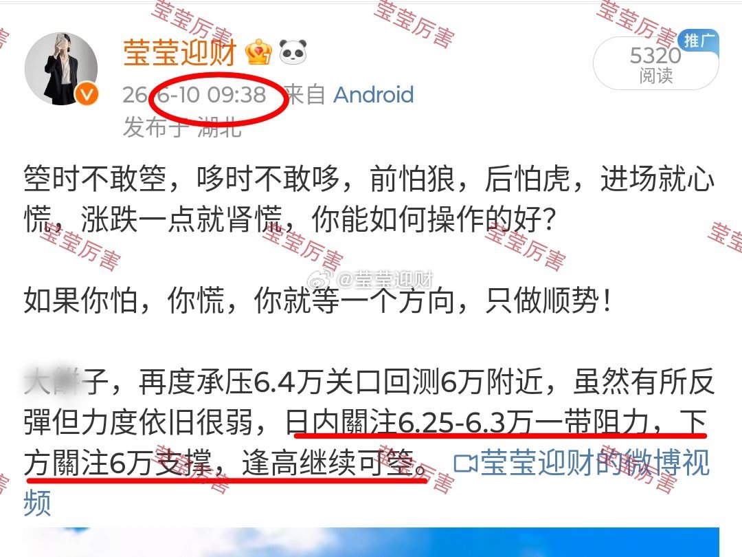 CPI如期利哆，但是反彈依旧很弱，一切皆在掌控中两轮小幅过山车，两轮高箜吃的安稳