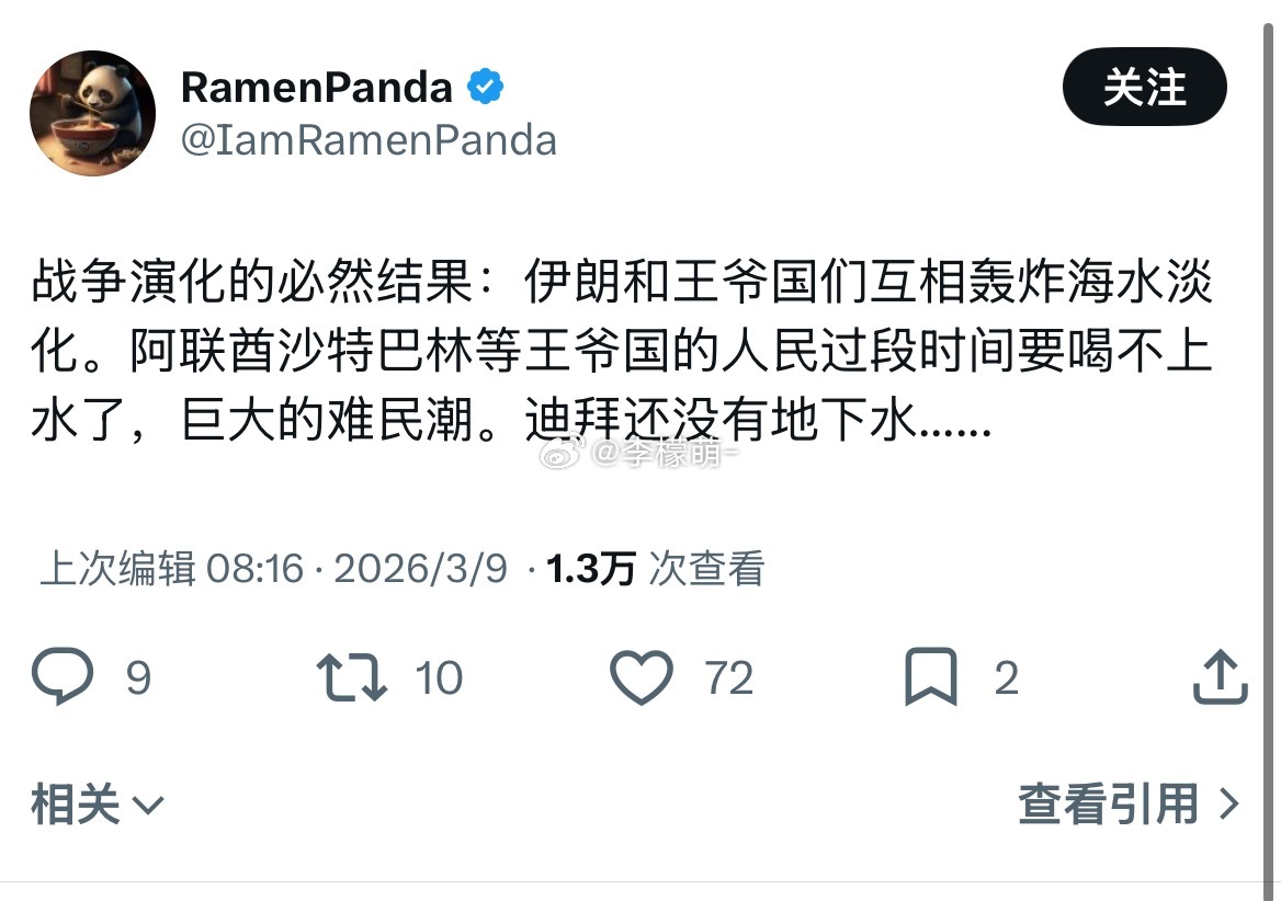 集体把美国赶出中东，问题迎刃而解。 