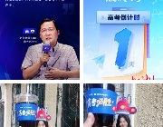 @千问 
🎓 高考出分后，比考试更让人焦虑的，就是填志愿了！
别慌，这份专属你