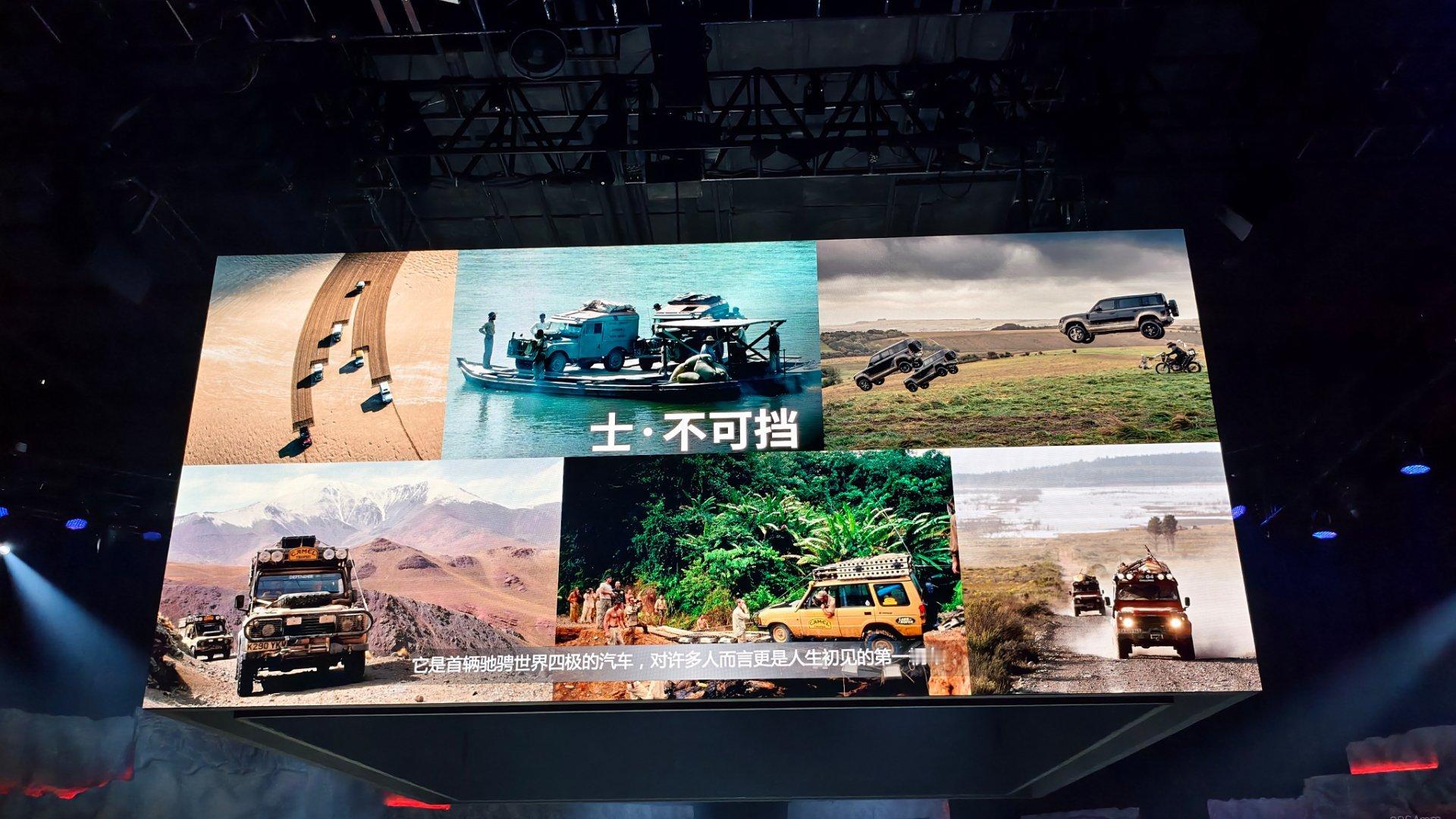 那张图能让你爱上路虎·卫士 ？  ​​​