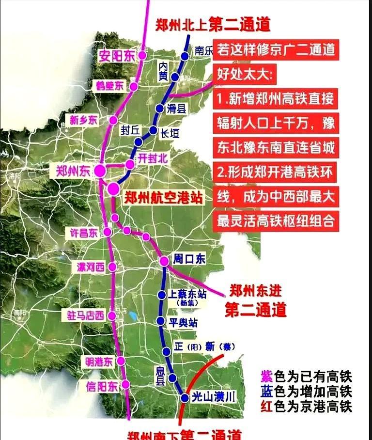 河南规划京广高铁辅助通道走省会城市，湖北和湖南规划都不走省会城市。
河南主推方案