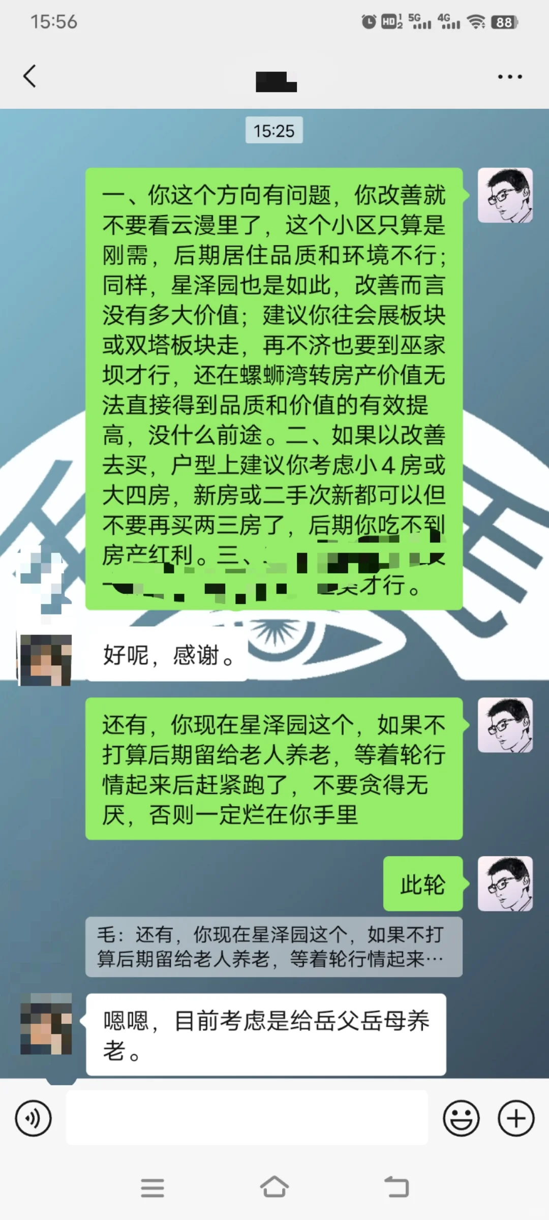 改善房这样买，你才不会输！