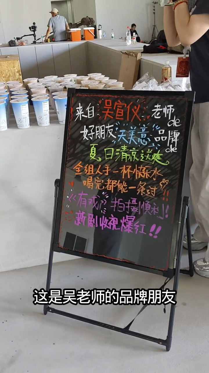 吴宣仪叶星星 wxy吴宣仪辛凌 看到一点有戏 剧组的工作人员提及的女主吴宣仪相关