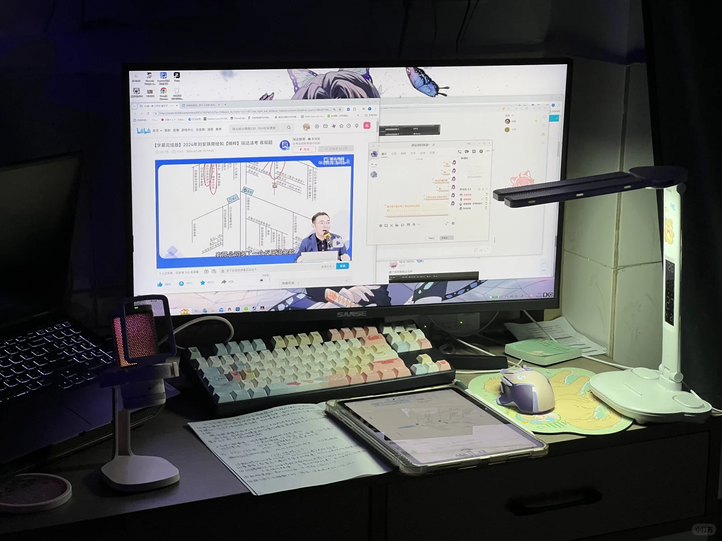 喜欢凌晨学习