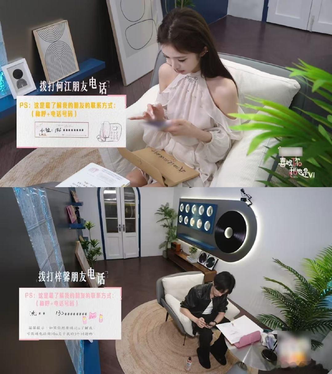 恋综史上第一对互给朋友打电话的CP恋爱还得和长嘴的人谈互打给朋友倾诉心意这段太惊