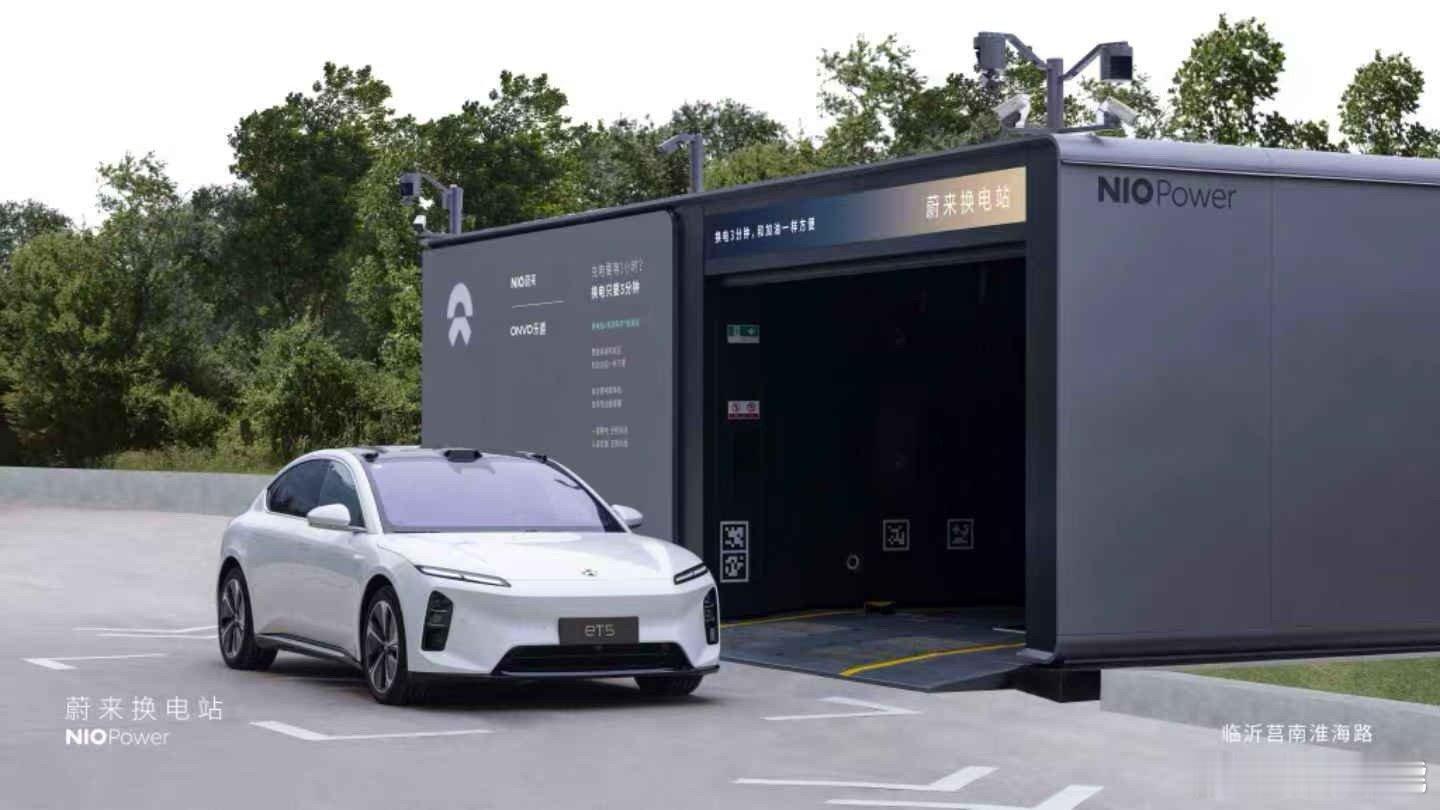 10月31日 NIO Power 12站上线NO.3547 蔚来换电站 | 临沂