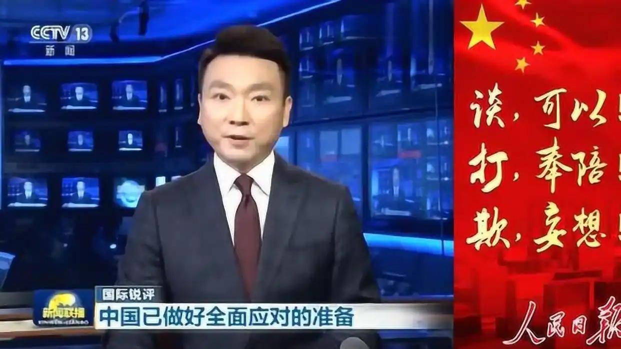如果中美真的走到开战那一步，中国很可能采取的就是“断腕求生”：哪怕东部沿海经济带