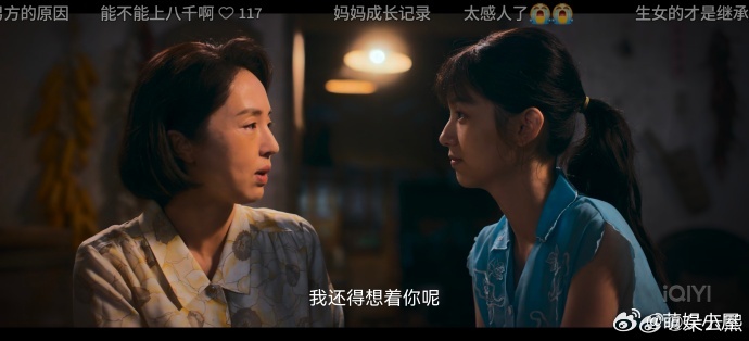 周也翟潇闻年代纯爱感 狠狠代入年代文女主男主了📺！两人的感情线自然又真实，喜欢