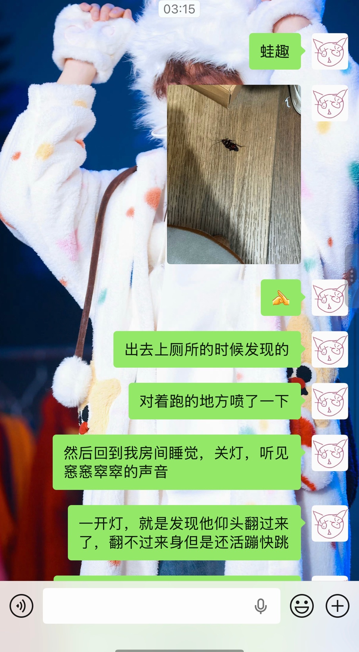 嗯真的是真正意义上的蟑螂 