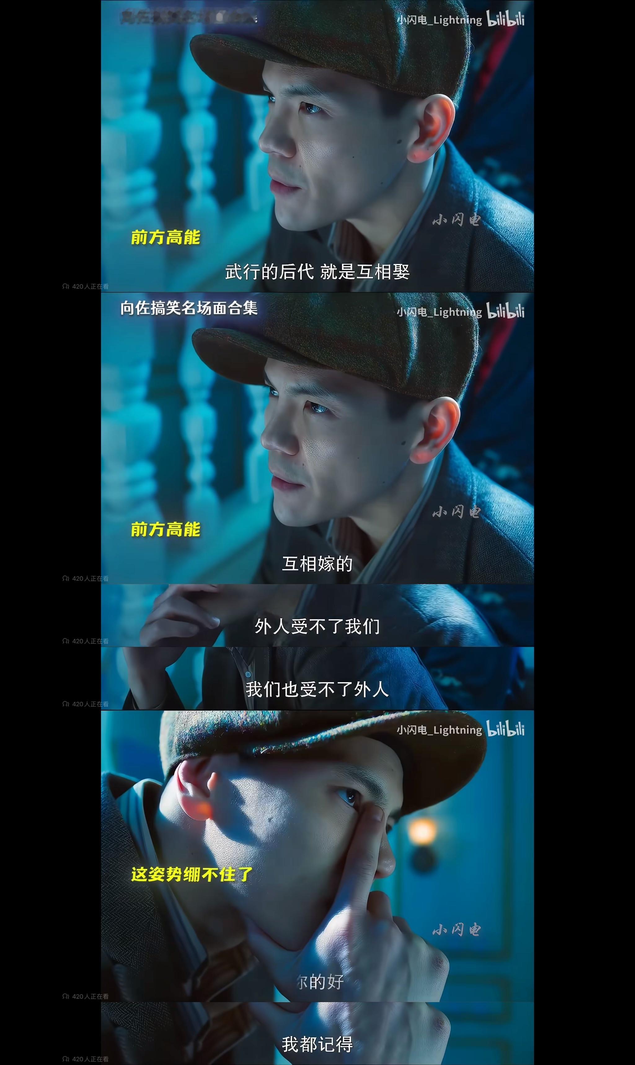 #向佐 猫系# 到底是谁说的向佐是猫系长相啊哈哈哈！看到阿哔的阿婆主做的向佐合集