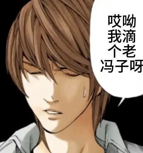 孙宇晨 我的女友景甜你们有钱人真是闹麻麻了 看的俺们npc左一愣右一愣的[围观]