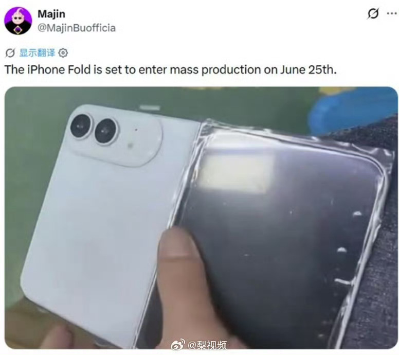 曝iPhoneUltra本月量产这个外观确实没有一点购买兴趣，到时候买Ultra