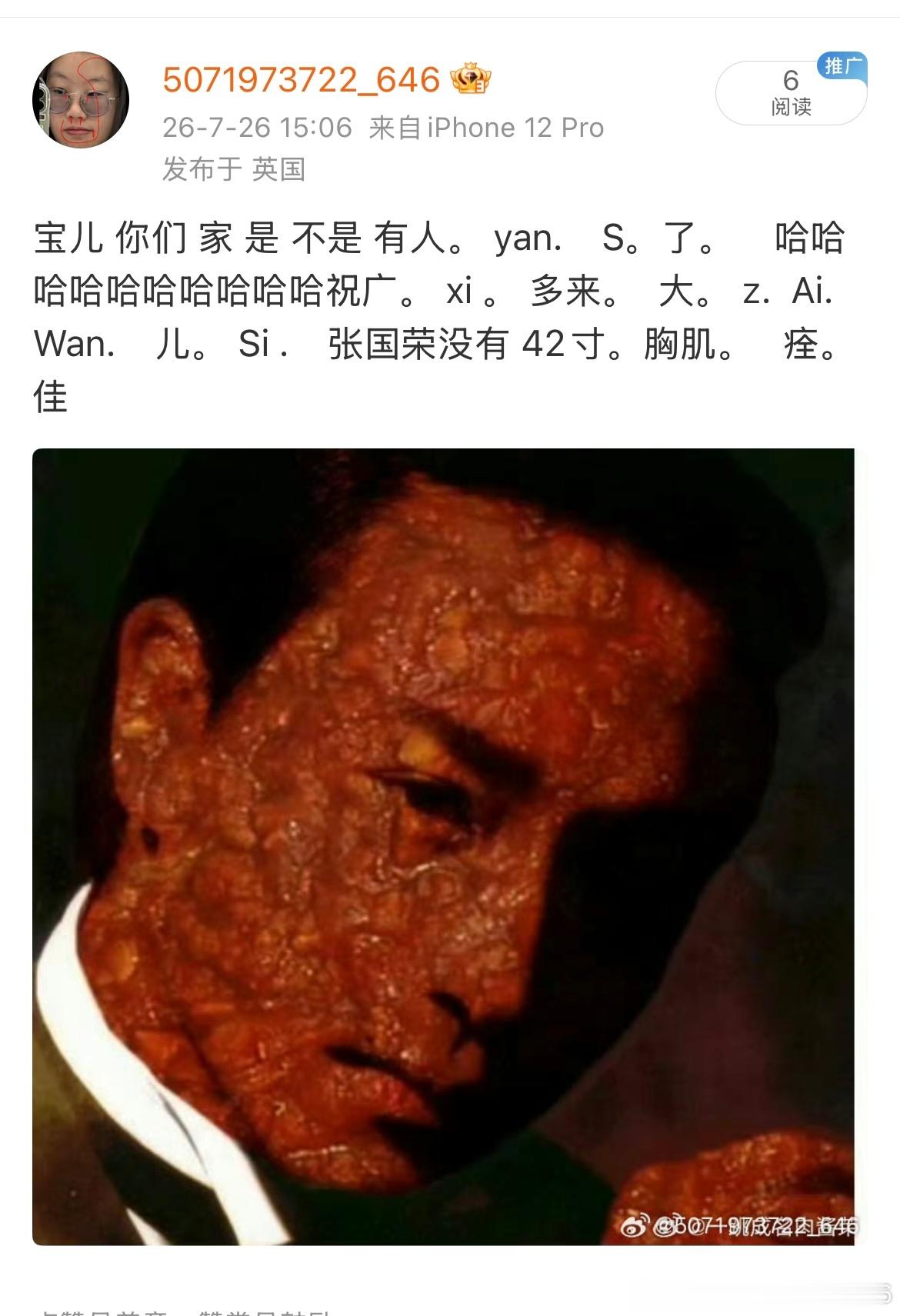 宝儿为什么不能关注你？