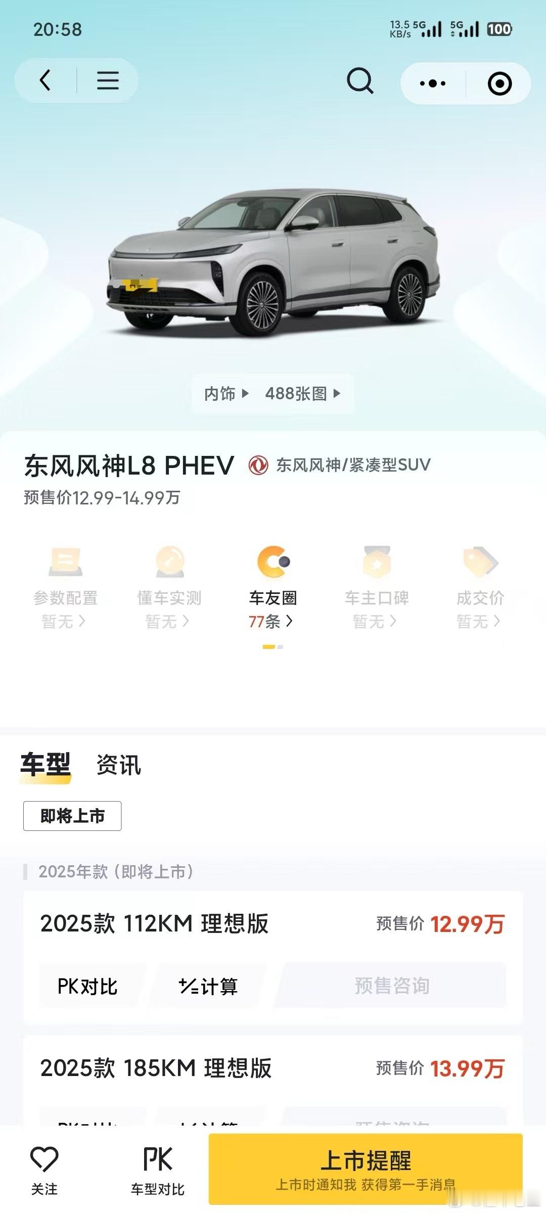 真这么起名字呀？车评精选汽车评价懂车老王 对销量好么？ ​​​