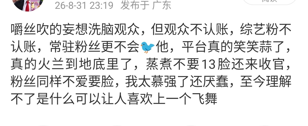 分享图片 ​​​