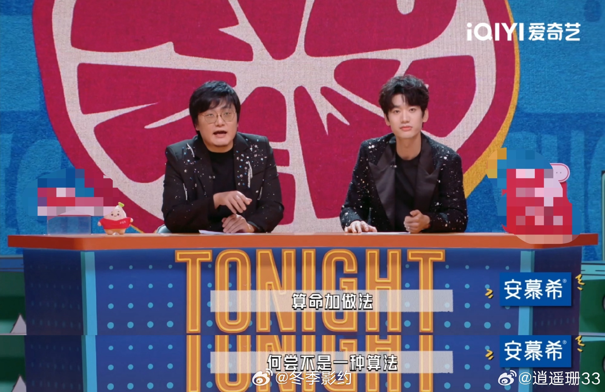 当代年轻人左手玄学右手AI今夜喜友秀 以前算命要排队要花钱还要看先生脸色，现在打