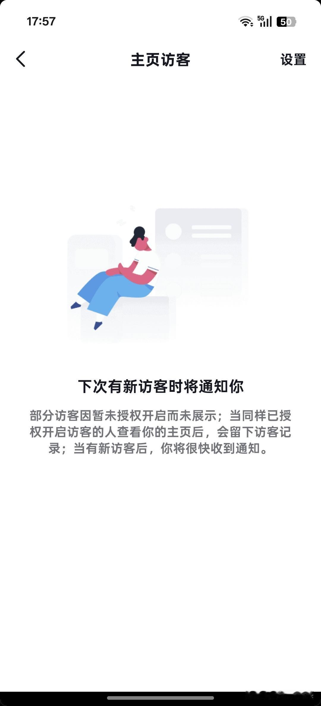不关心