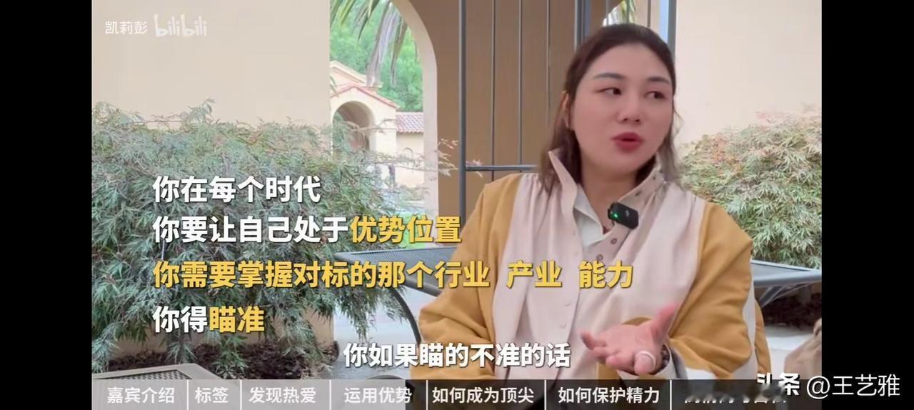 退休第549天，早安。

我这个人很贪，我想做人生圆满的自己。

人生圆满不是单