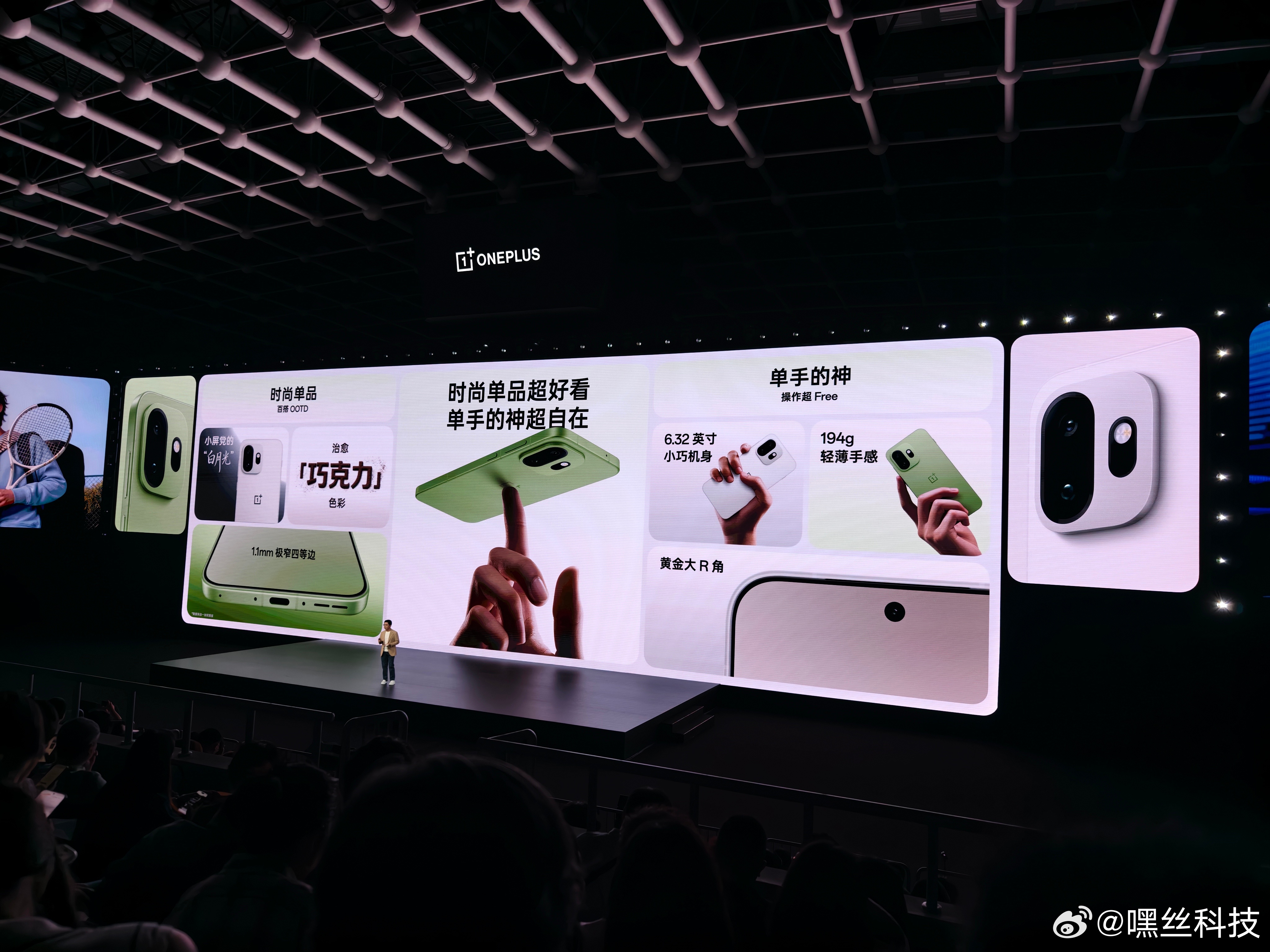 新一代「小屏大魔王」正式亮相看看一加15T 能给出什么答案性能搭载第五代骁龙 8