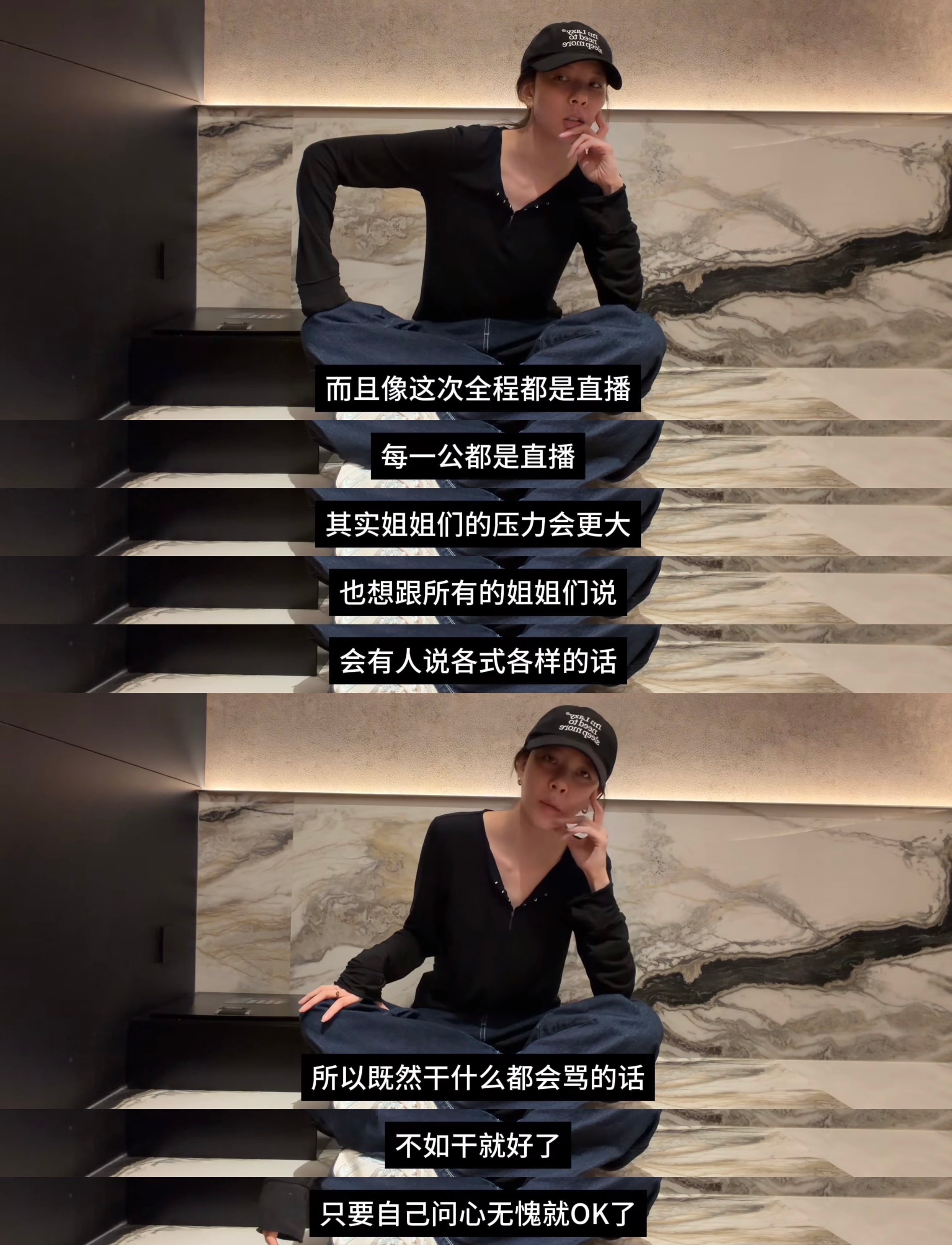宋妍霏to姐姐们：“所以既然干什么都会骂的话，不如干就好了！”宋妍霏对姐姐们说的