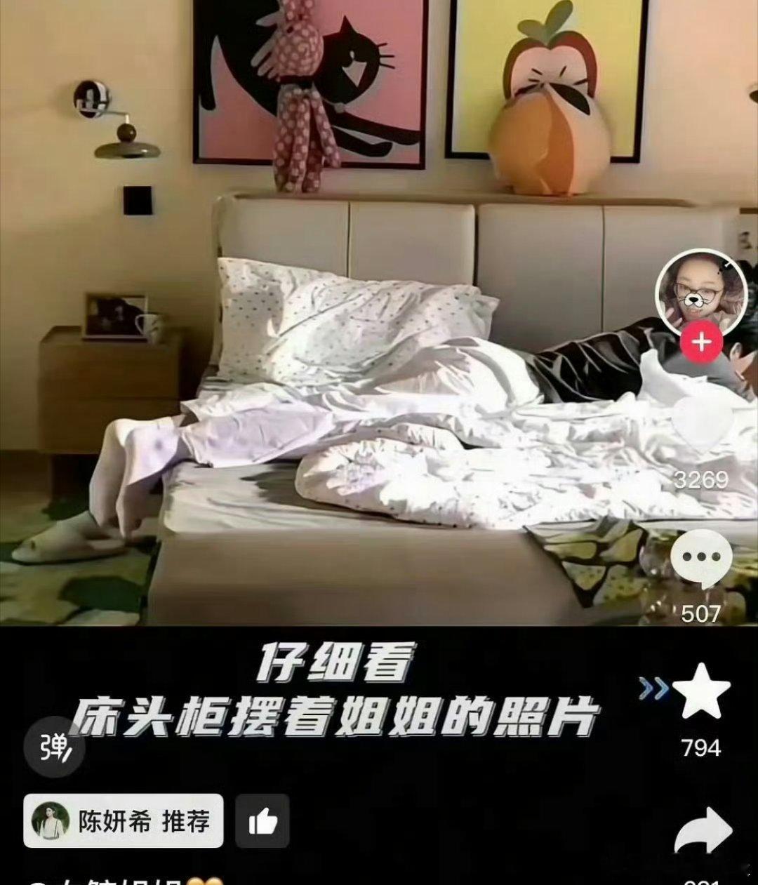 陈妍希推荐了妙不柯妍cp向视频，但是有人说现在被骂到取消推荐了？这次是手滑吗