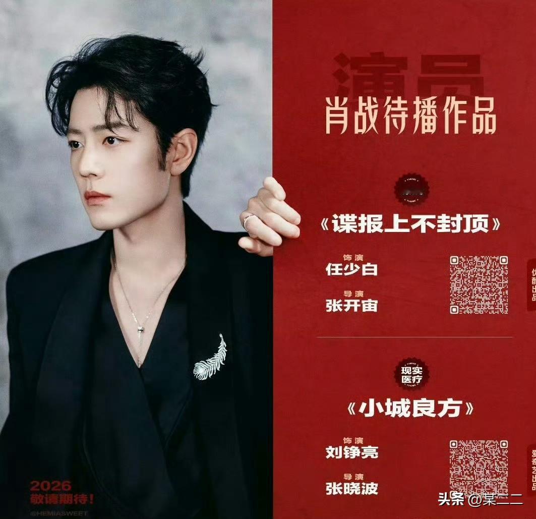 很突然，很震惊，我们的射雕又被干上热搜了。去年春节档到今年春节档，只有射雕有讨论