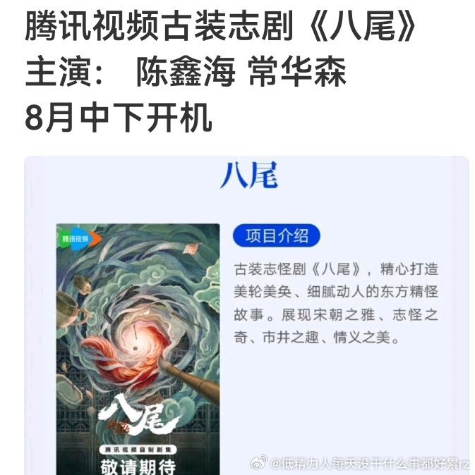 变形麦麸剧 