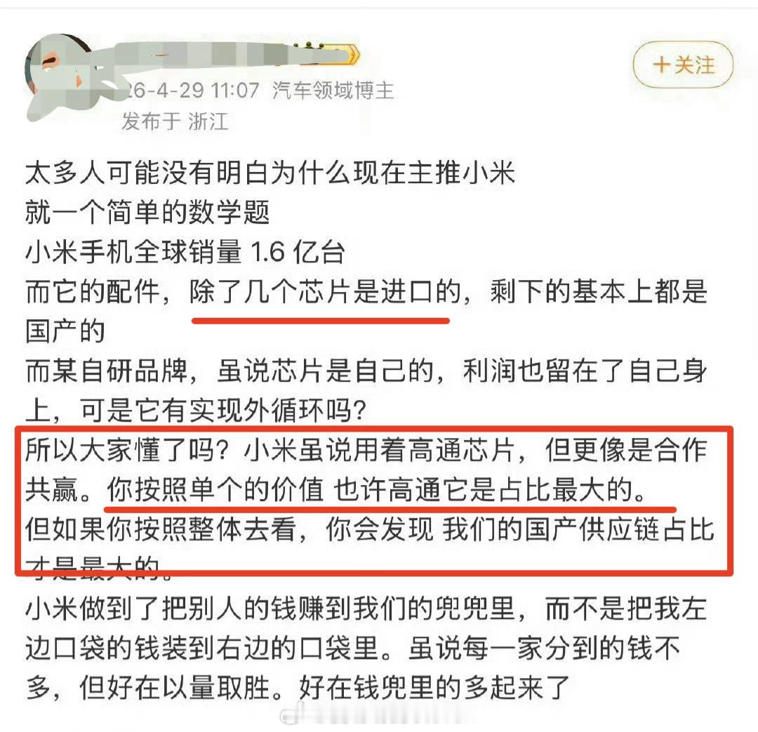 我提他们求你…别说了，真别说了。聊的都是啥啊 