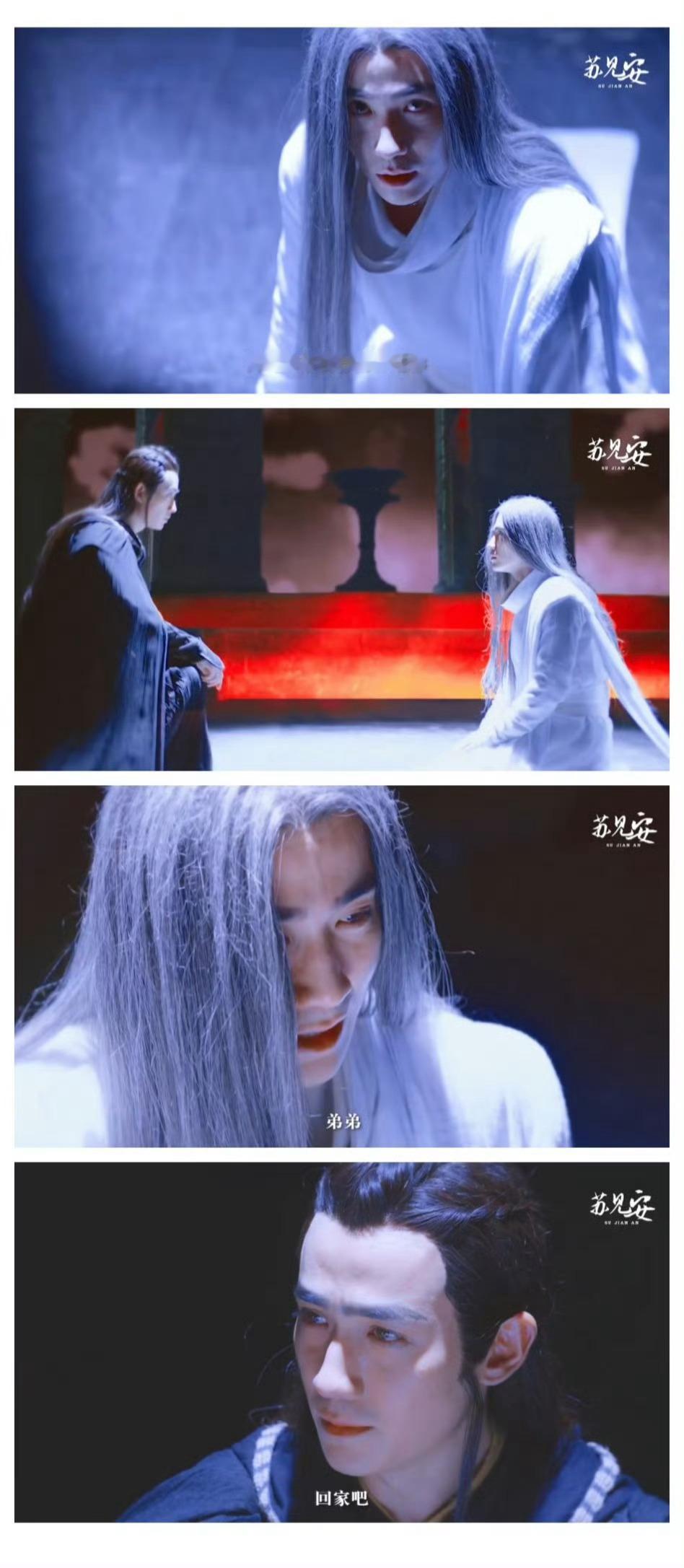 镇魂  白夜破晓  “弟弟 我从来没有抛弃过你”“我没有抛弃你”夜尊和关宏宇最在