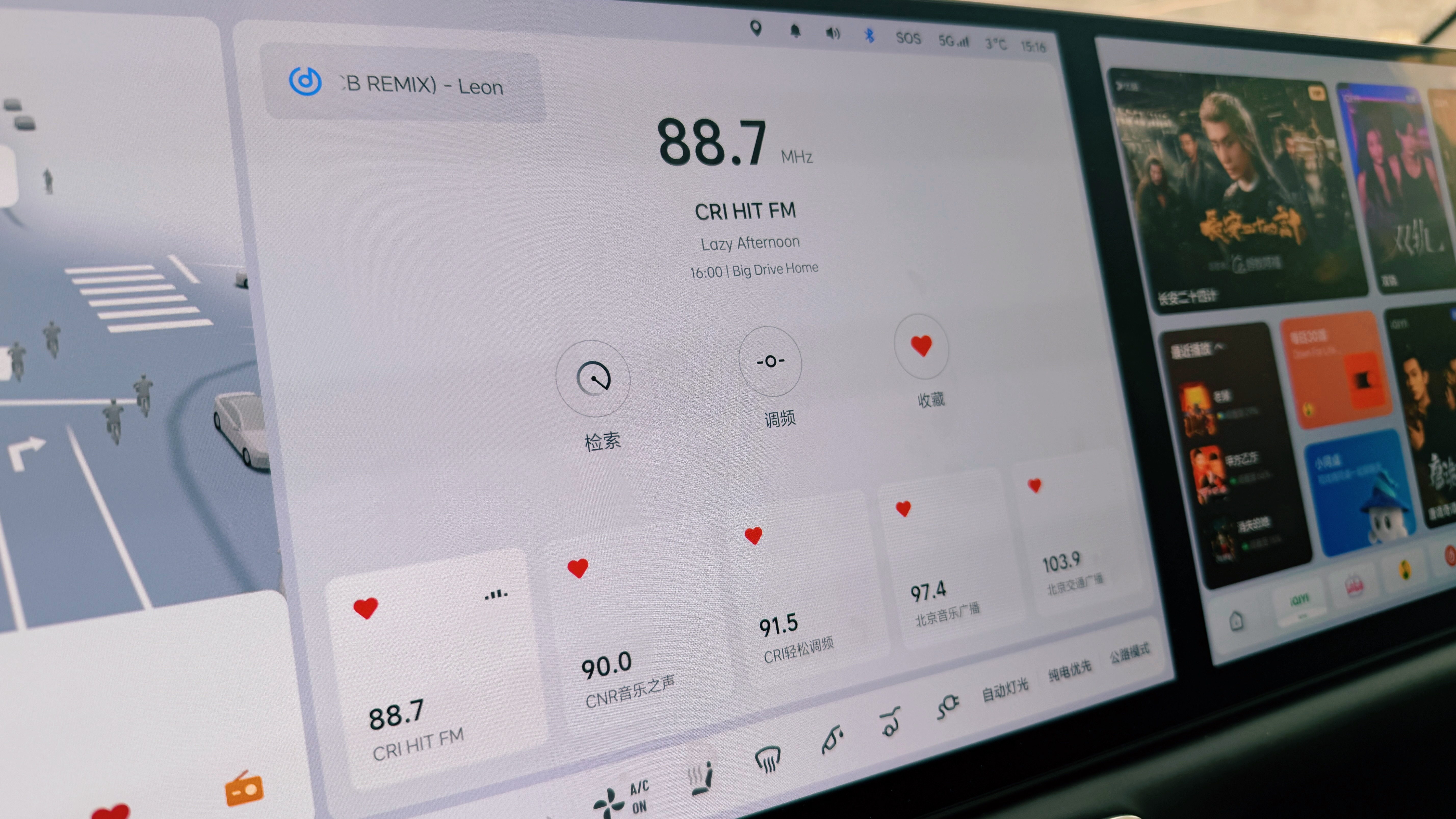 听说FM88.7要停播了，作为几十年的老听友，不舍得说再见。还记得10多年前，和