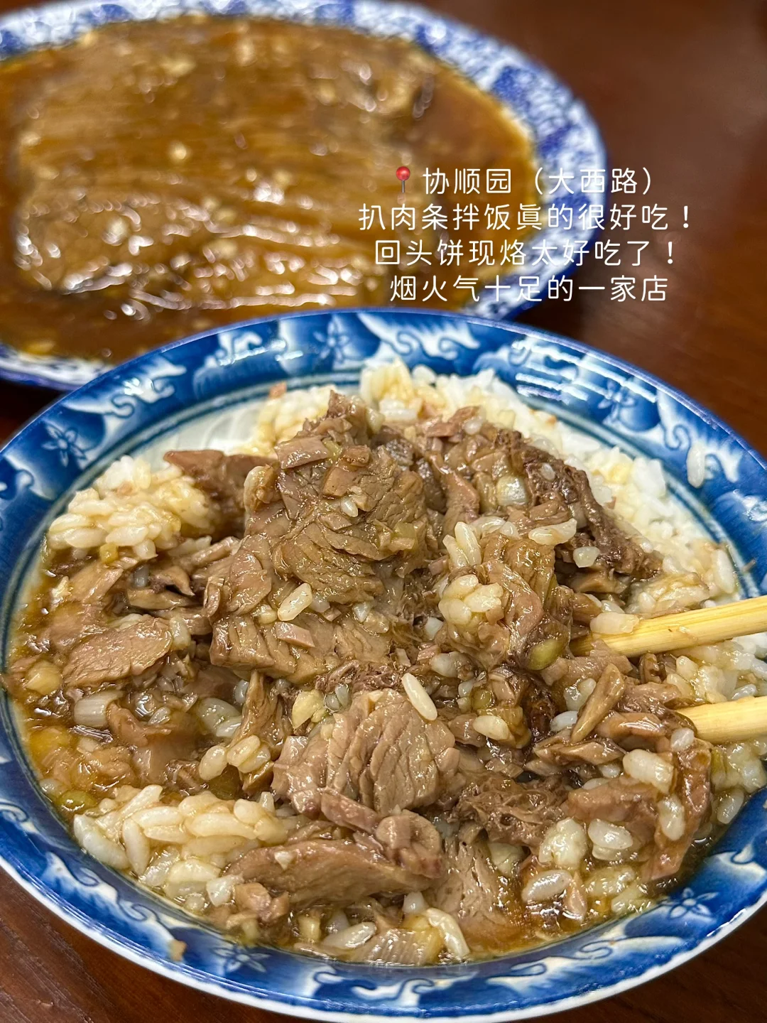 总结了🔟家沈阳之光！！！