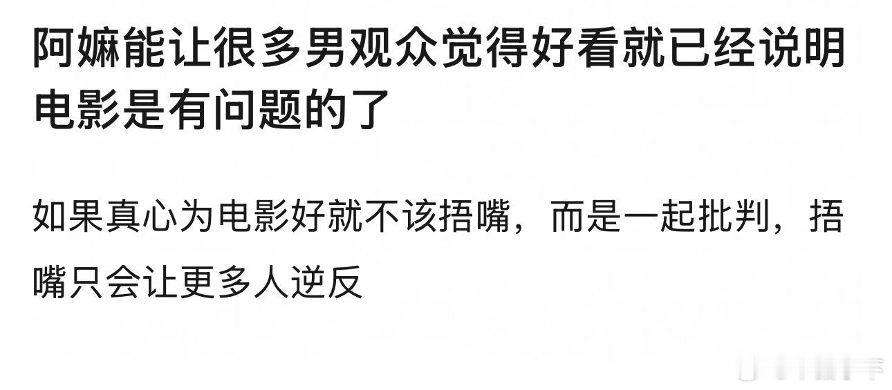 一定要从这么刁钻的角度切入吗 