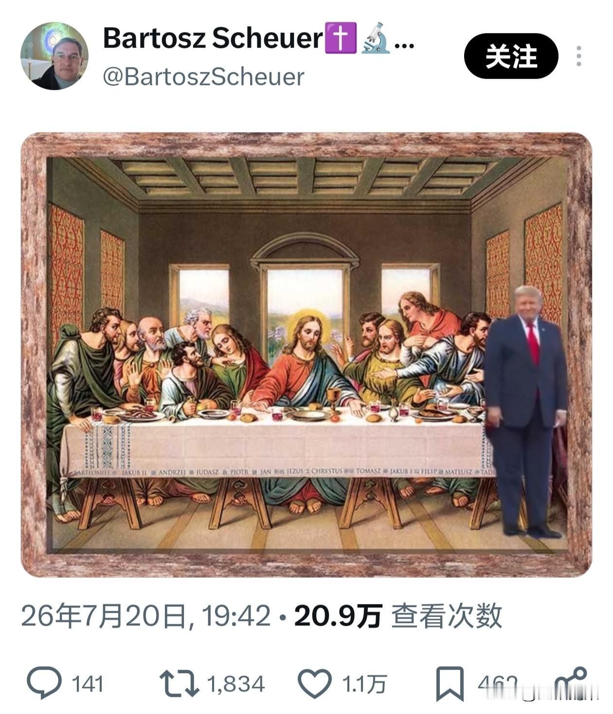 西班牙夺冠，特朗普蹭“冠军合照”的事，被外国网友玩坏了。各国网友纷纷给特朗普加戏