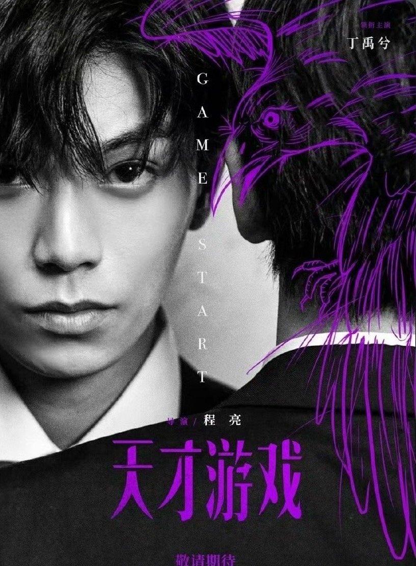 最好的丁禹兮，遇上了最特别的李小江，一切都刚刚好。

@丁禹兮