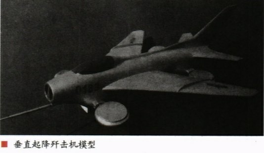 缘起－中国的三次“航母梦”①第一次“航母梦”－“707工程” 1970年春，中央