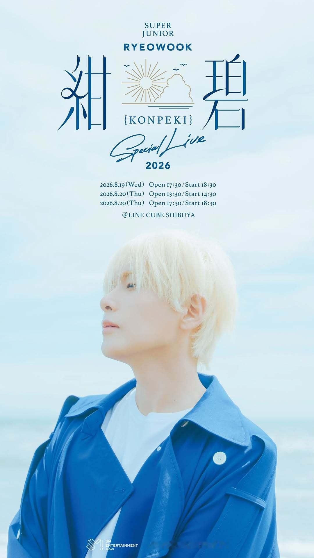 “CB百蓝_。260601金厉旭 ins story+IG更新：💙 