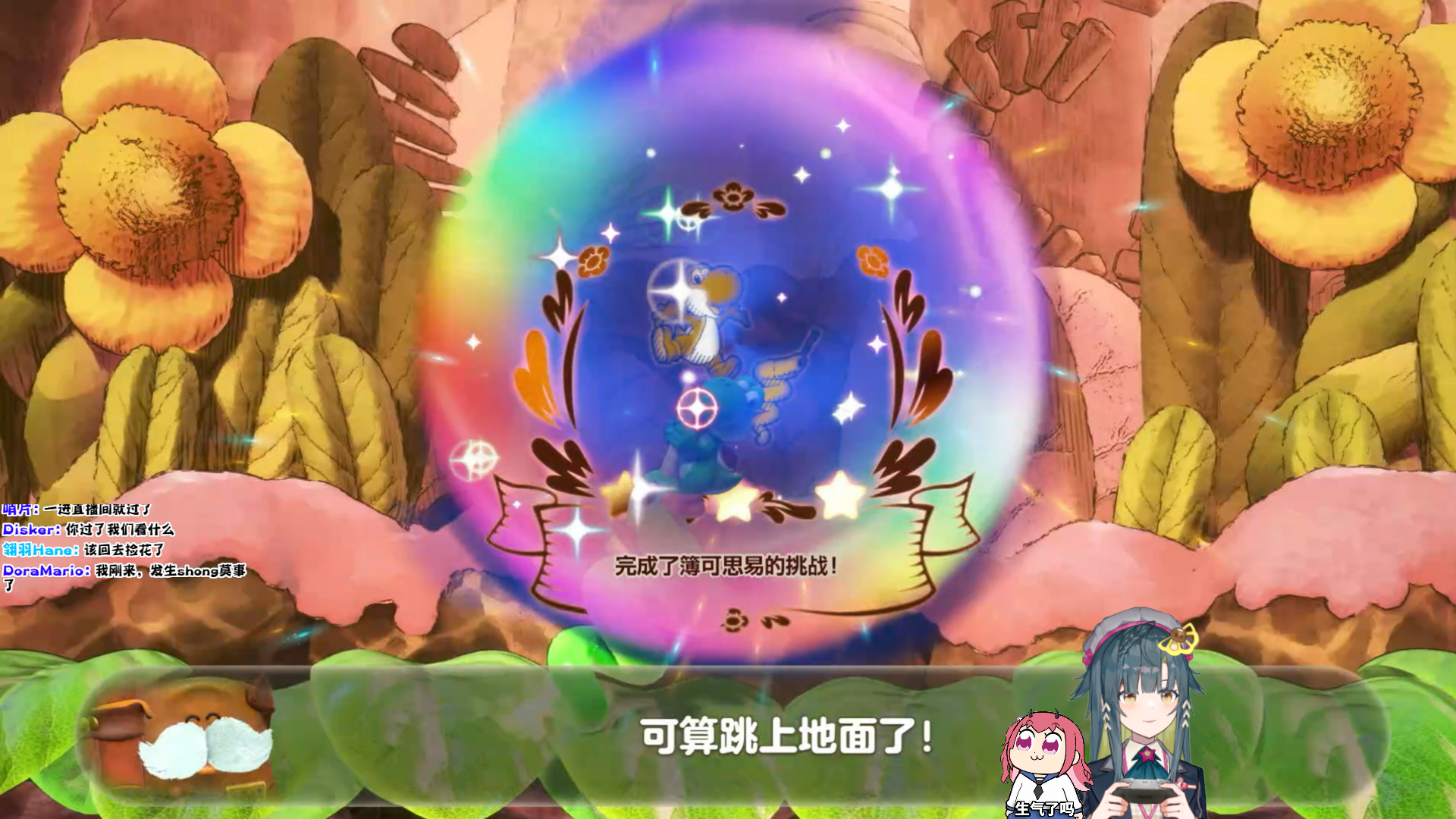 睡醒一把过！！！！！ 