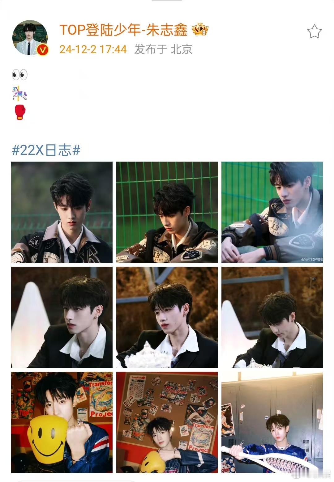 登陆少年新歌花絮照 登陆少年首专新歌花絮照大放送!!!帅的很突出!根本看不够😍