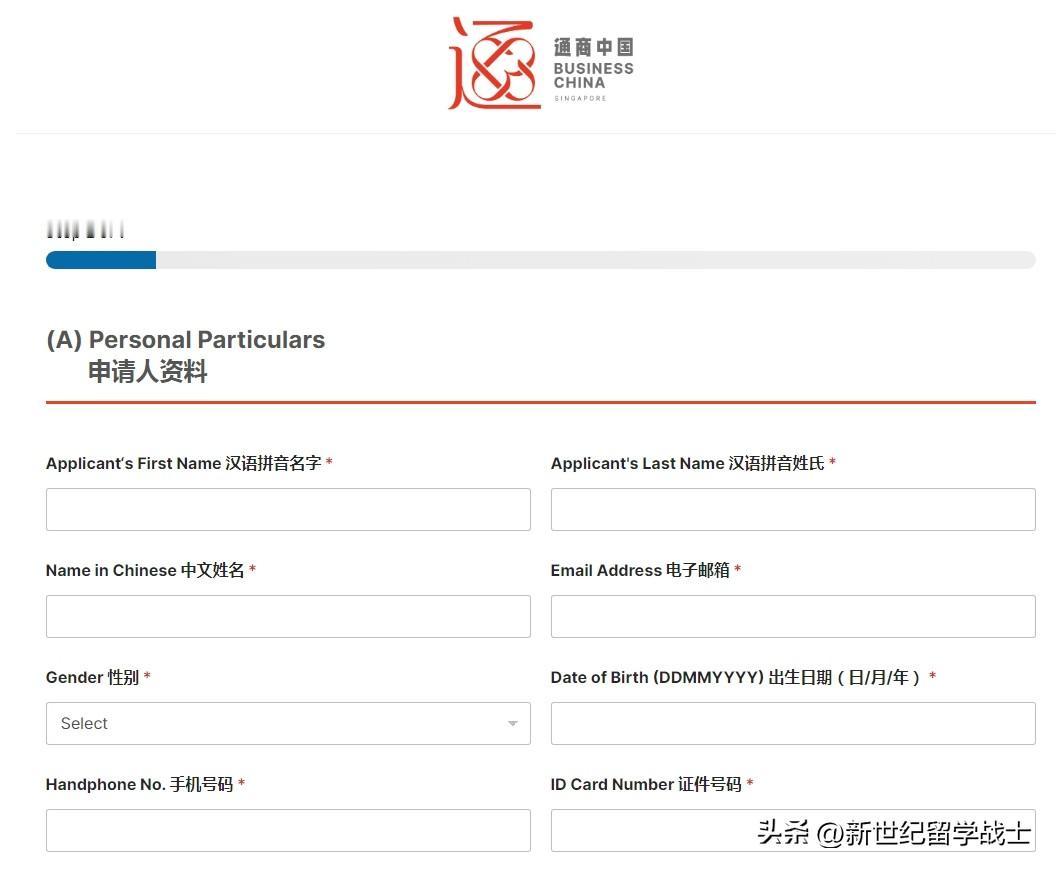 净省100万！新加坡通商中国推出重磅奖学金，高中四年免费新加坡读书，狂揽中国低龄