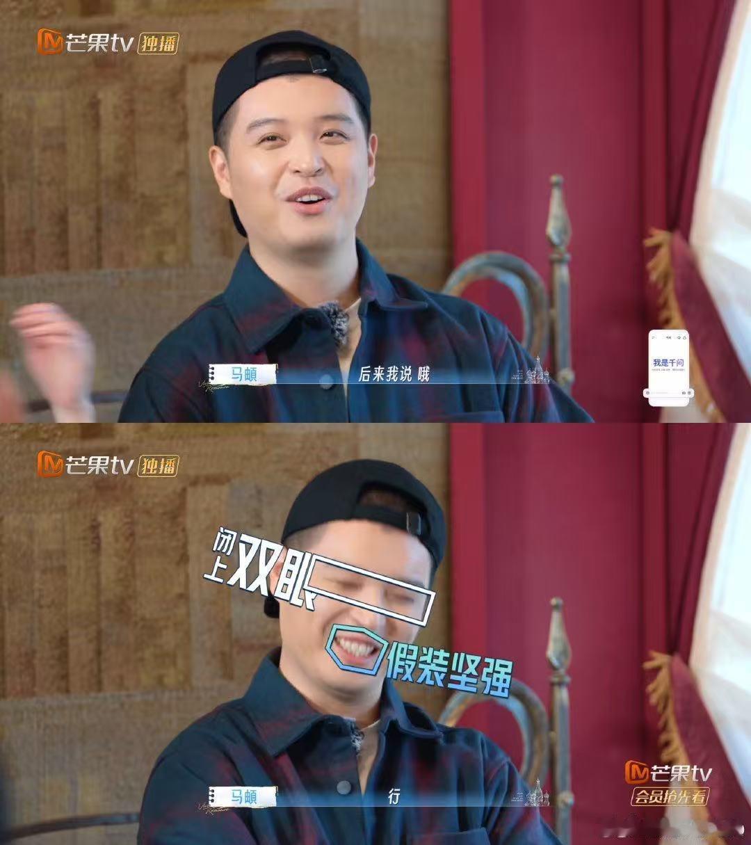 马頔在现场看李纯拍吻戏 看完这件事真的忍不住感慨太有戏剧性，明明就在现场近距离看