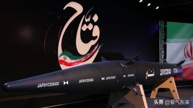 伊朗首次使用了“法塔赫 -2”高超英速巡航导弹袭击了美军基地！

这是一款让伊朗