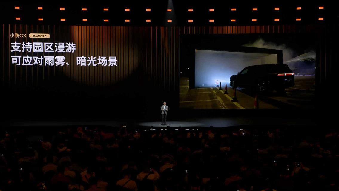 小鹏GX是中国首款量产L4级Robotaxi的原型车，拥有搭载3000TOPS算