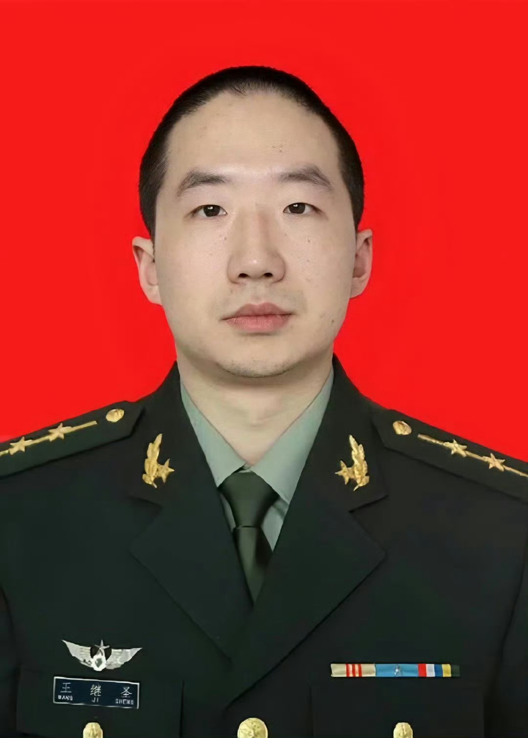 王继圣（1991.3.23—2017.8.29），男，汉族，河南省郑州市人，19